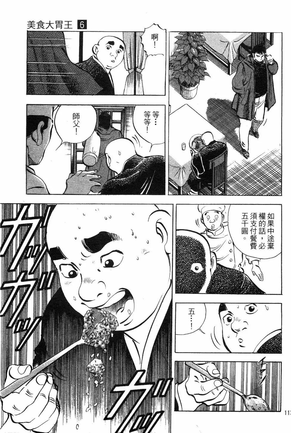 第06卷