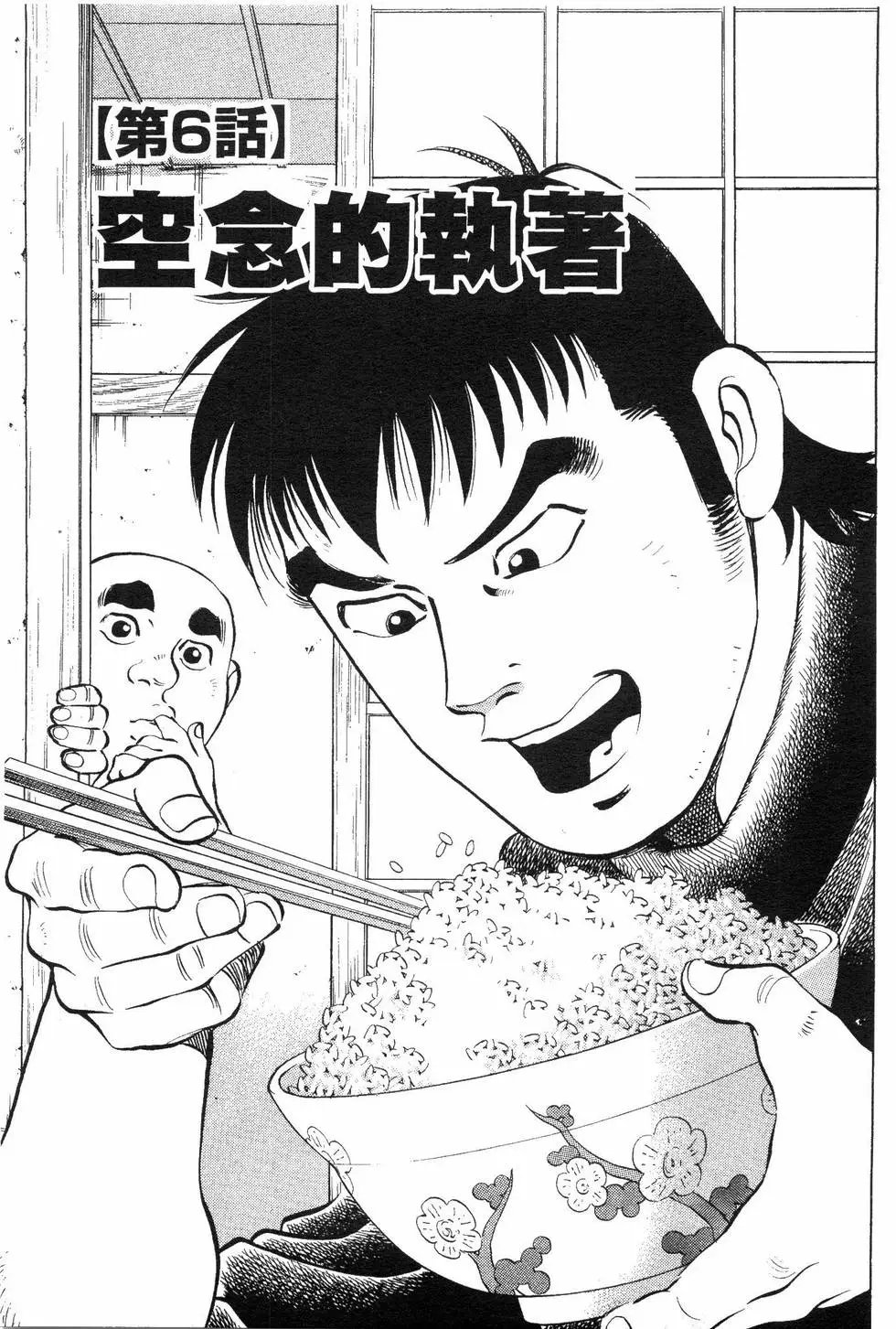 第06卷