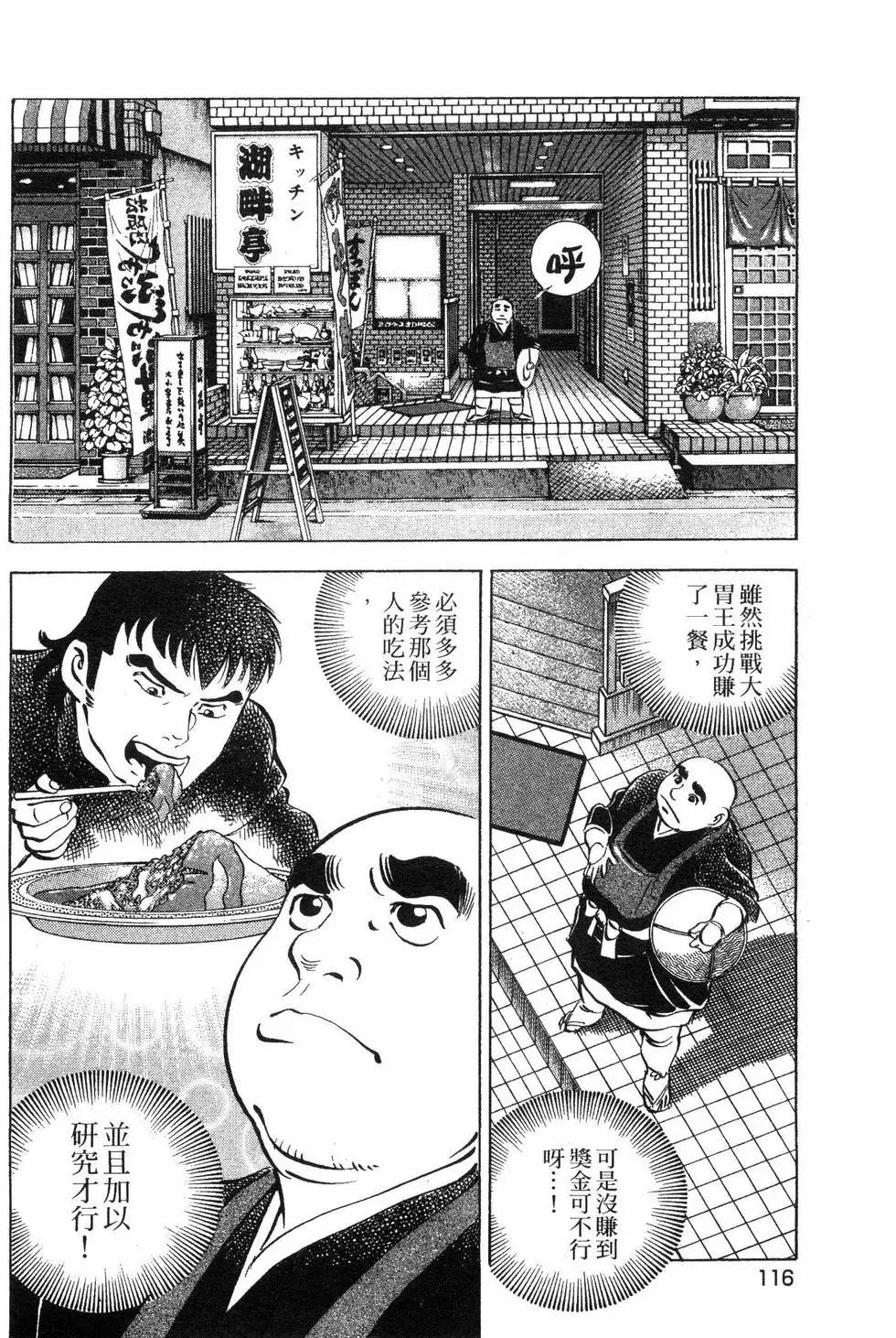 第06卷