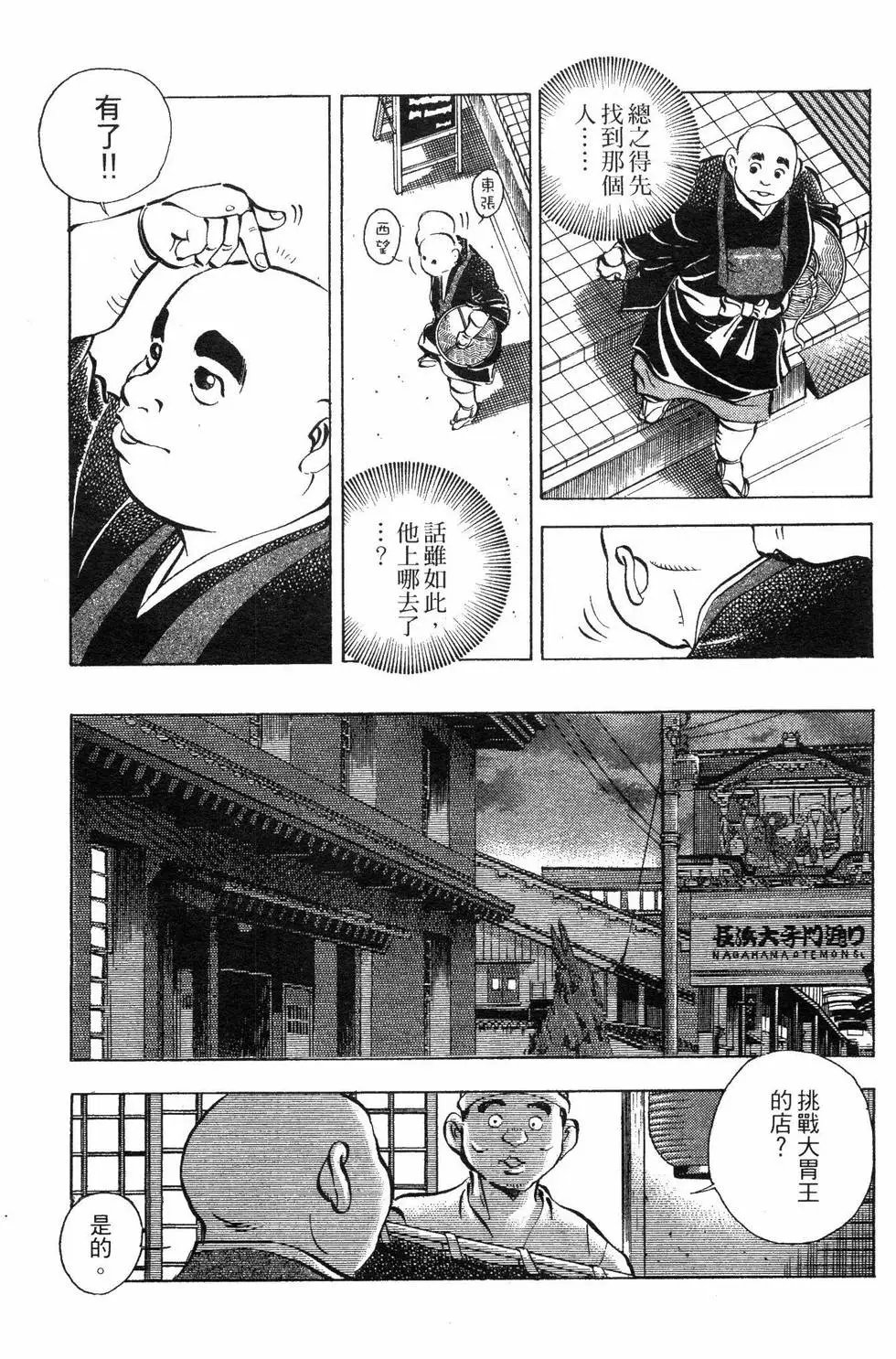 第06卷