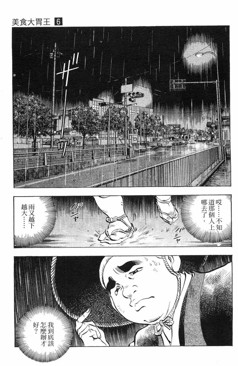 第06卷
