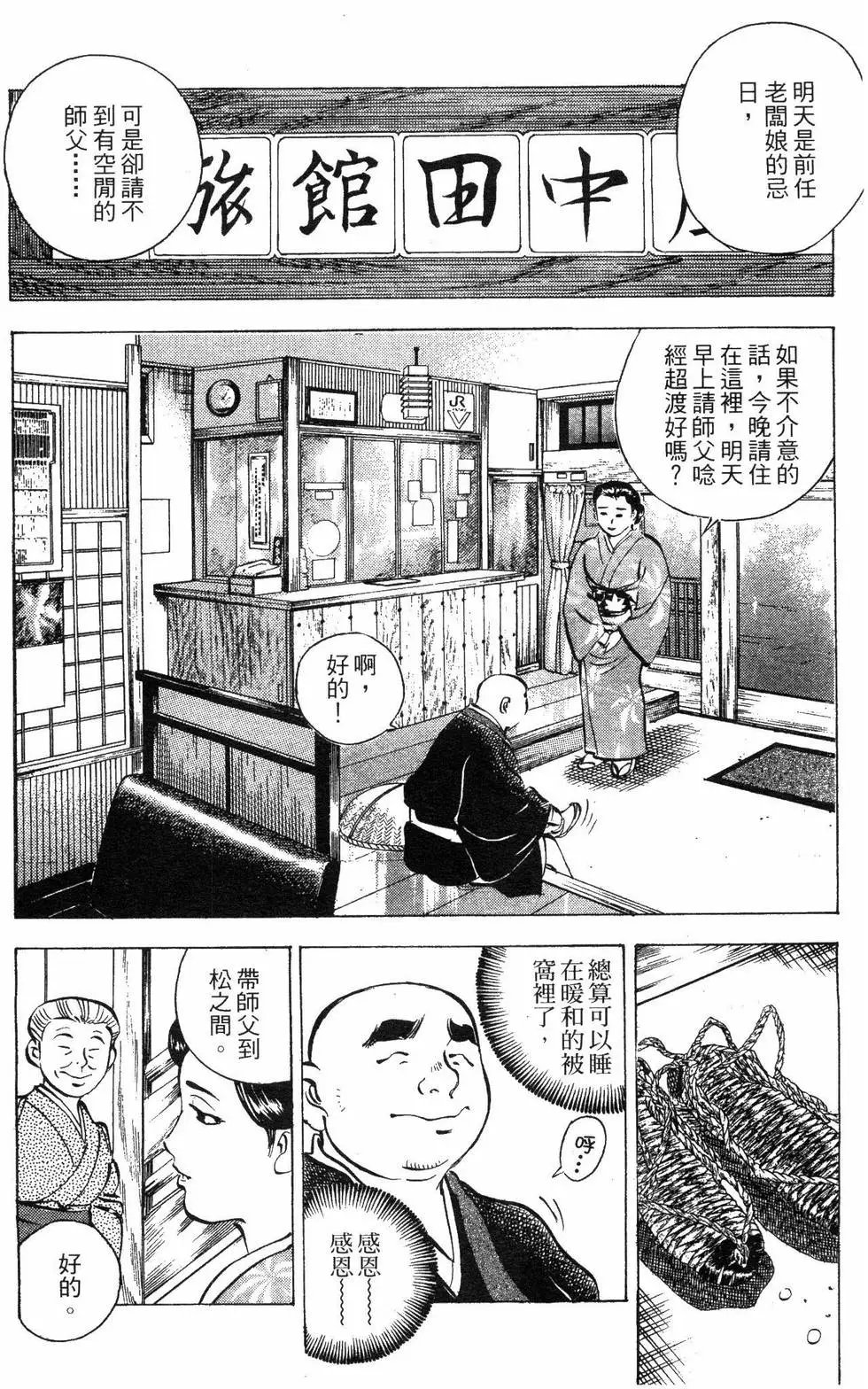 第06卷