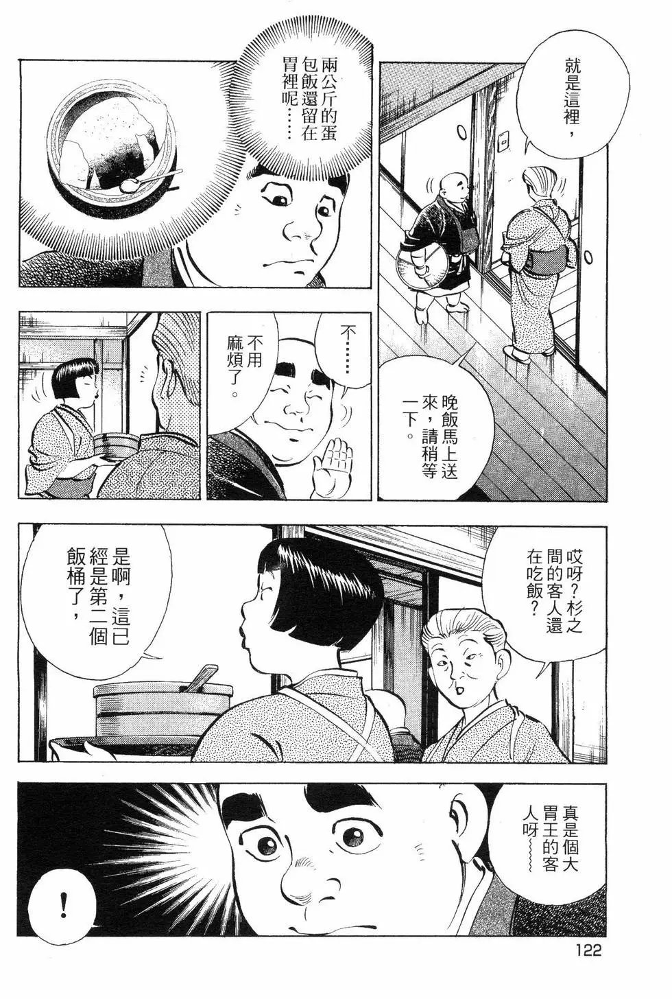 第06卷