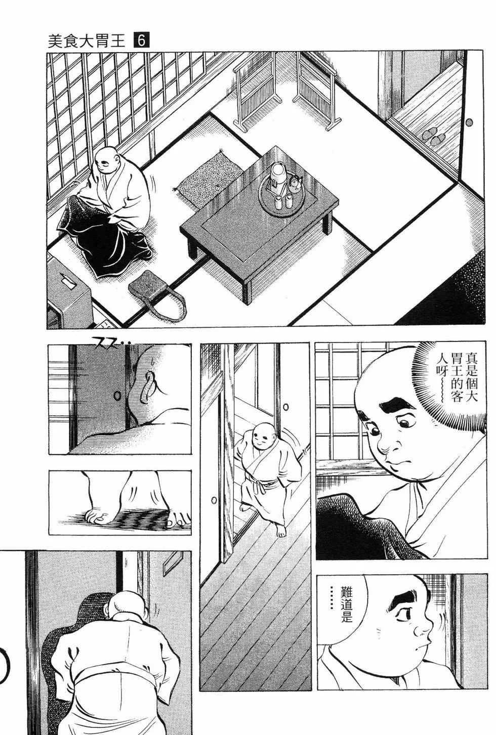 第06卷