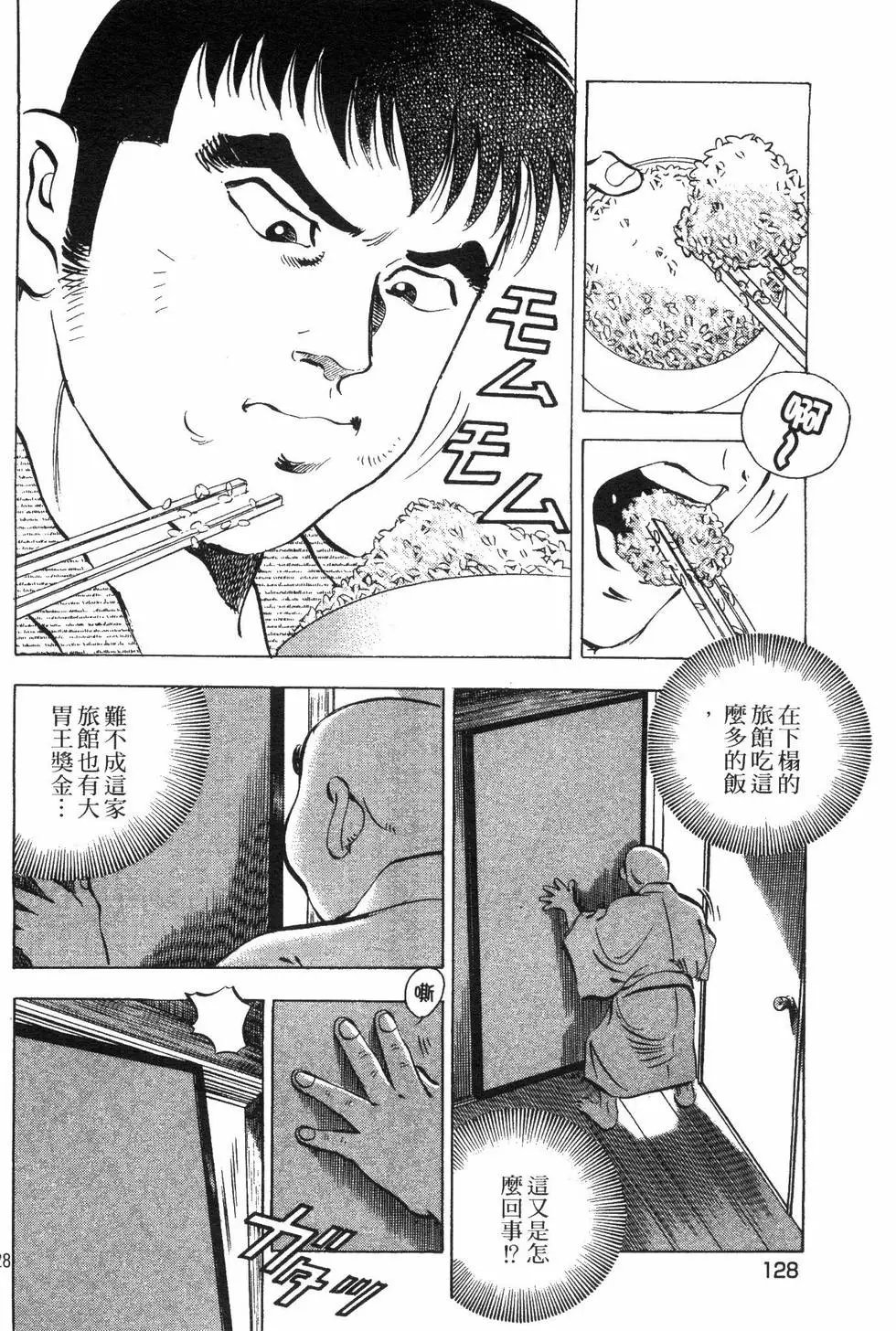 第06卷
