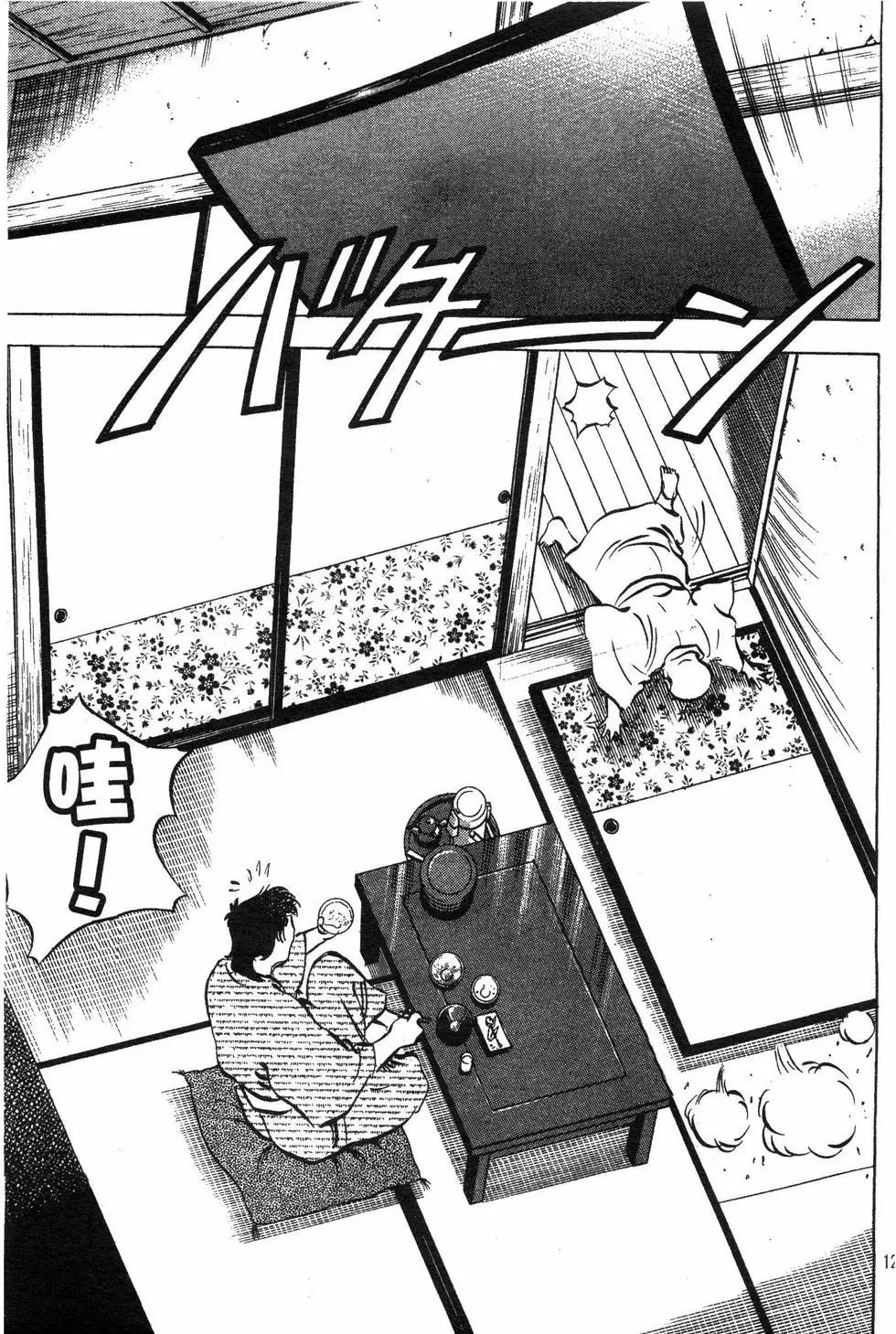 第06卷