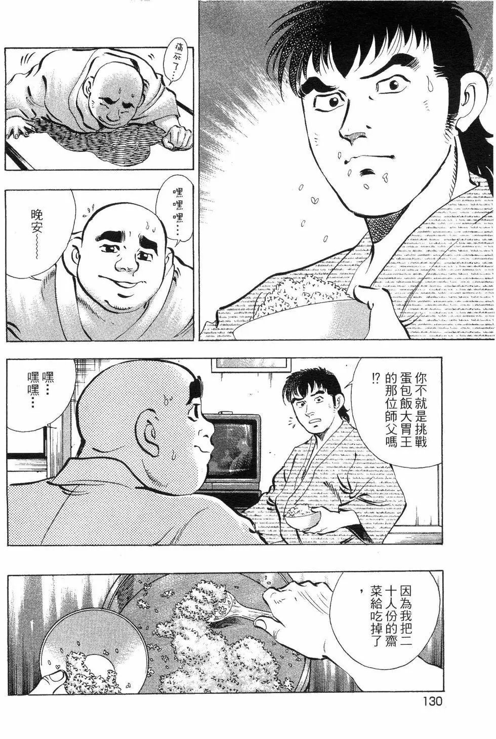 第06卷