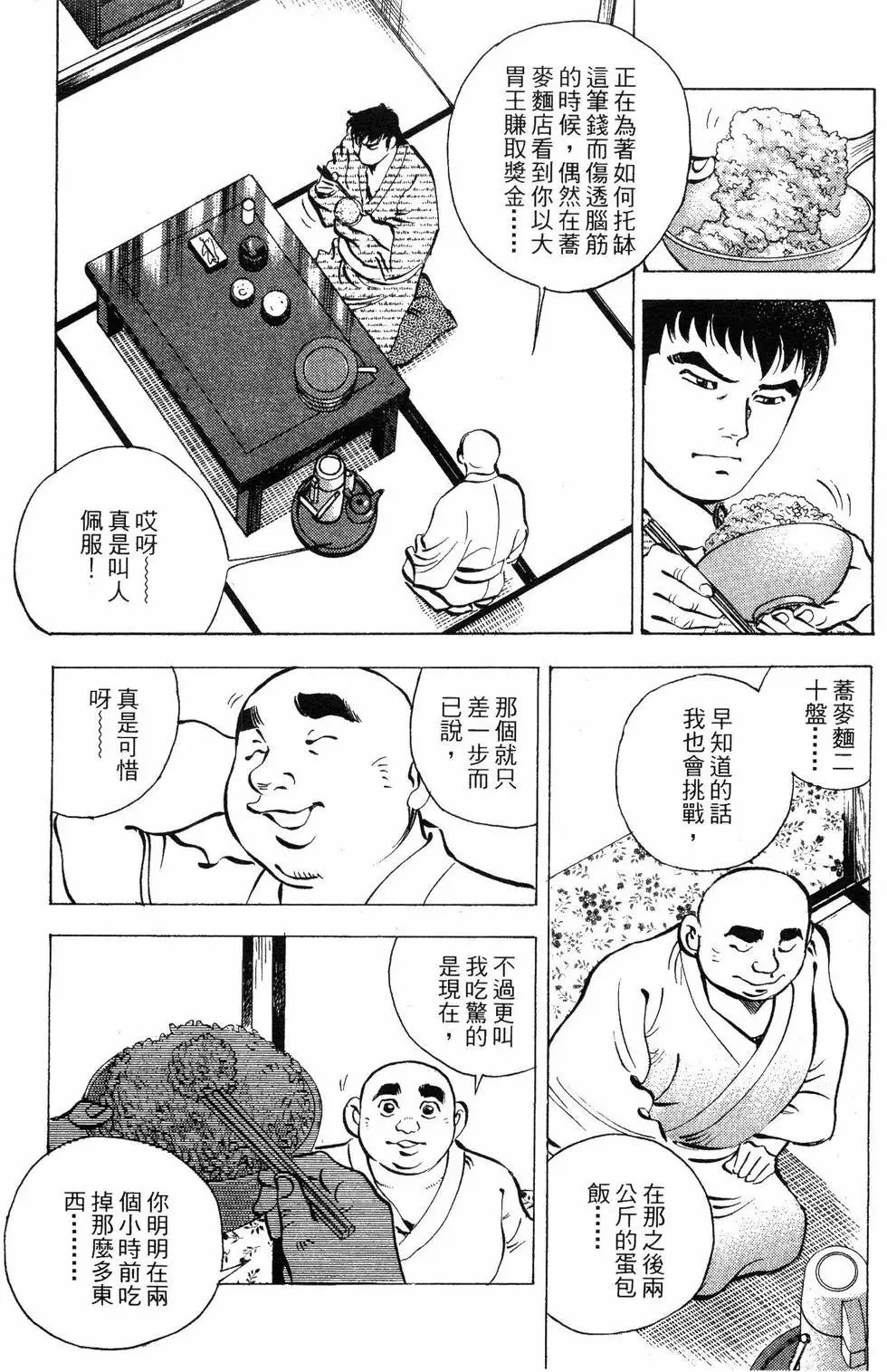 第06卷