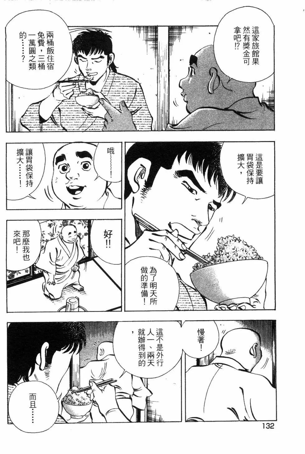 第06卷