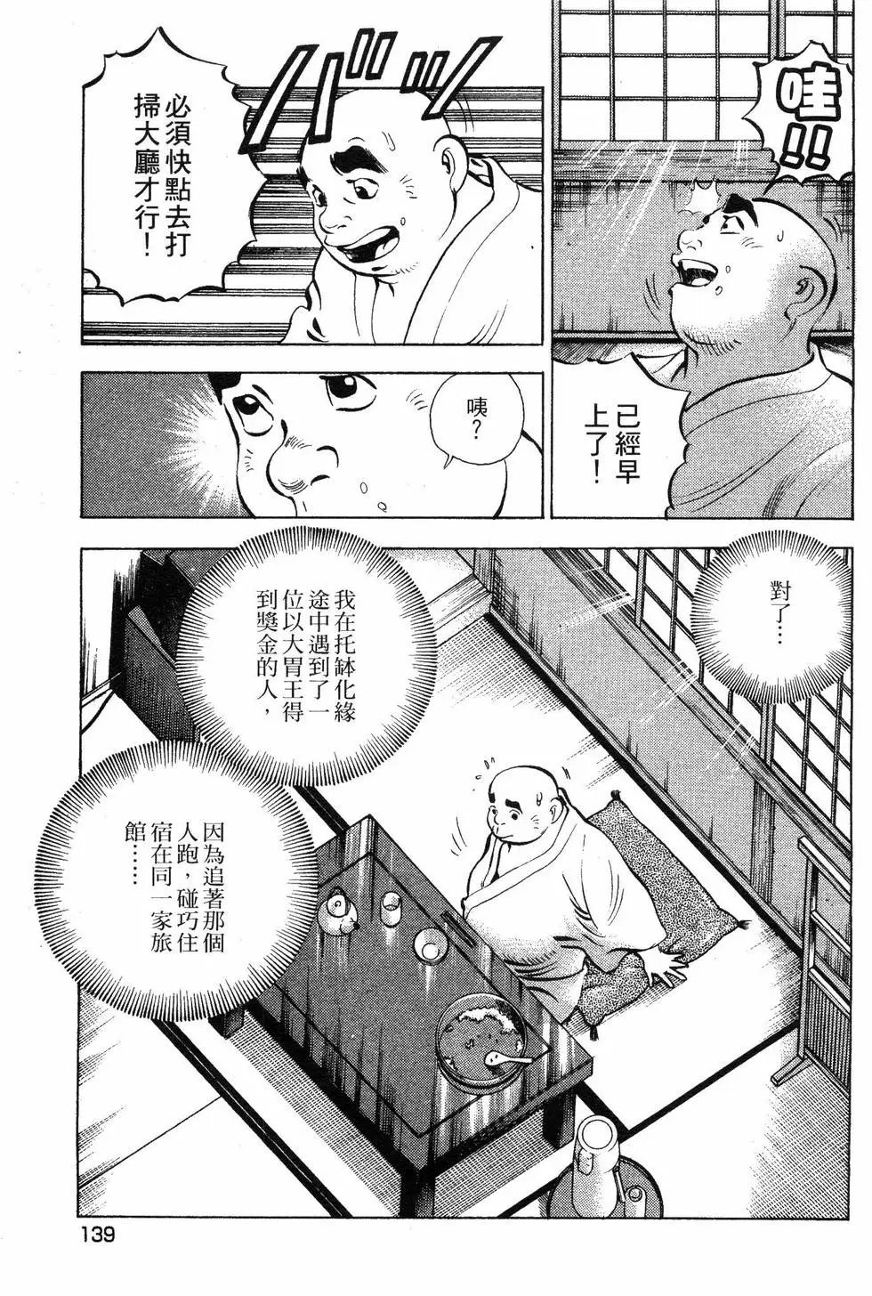 第06卷