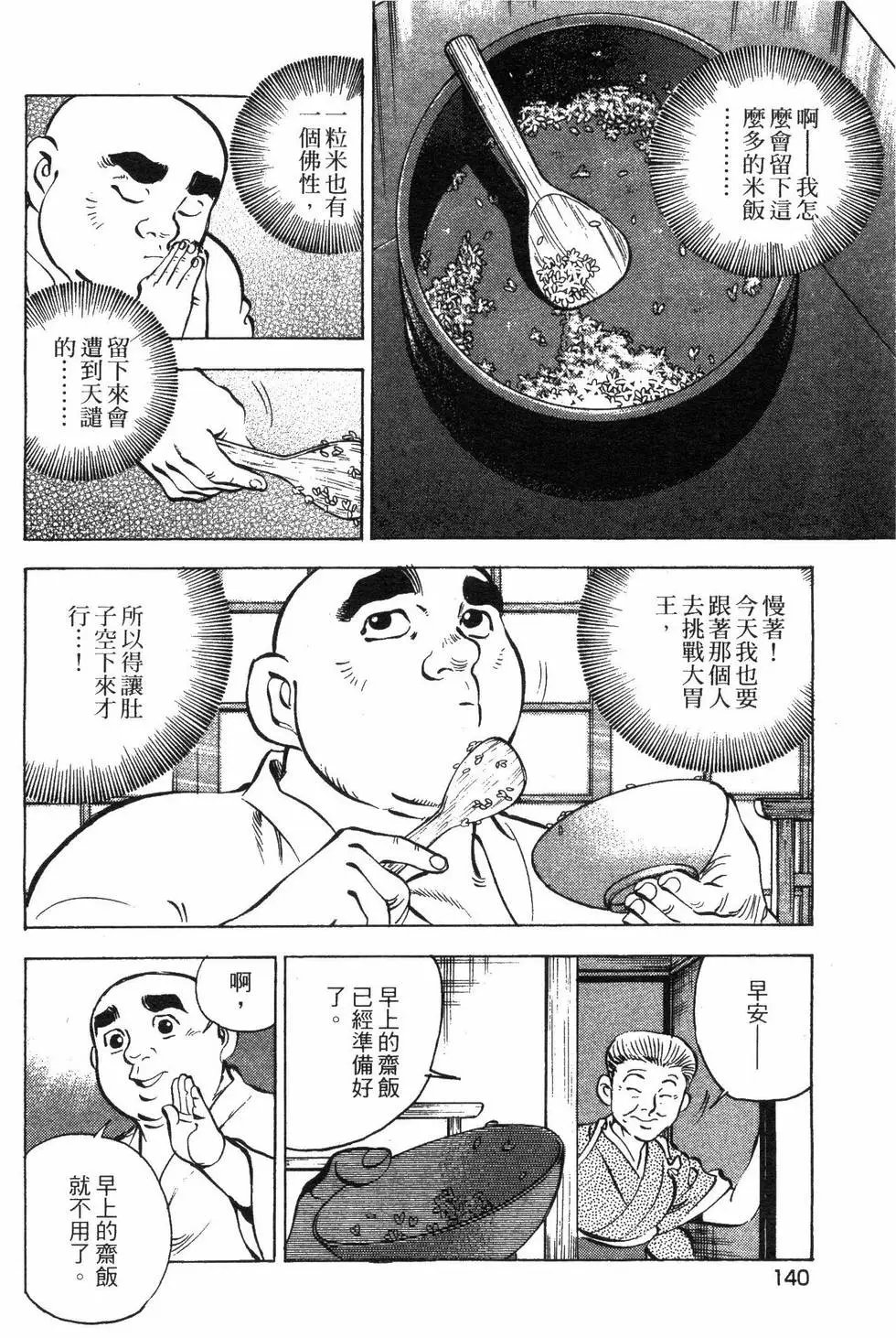 第06卷
