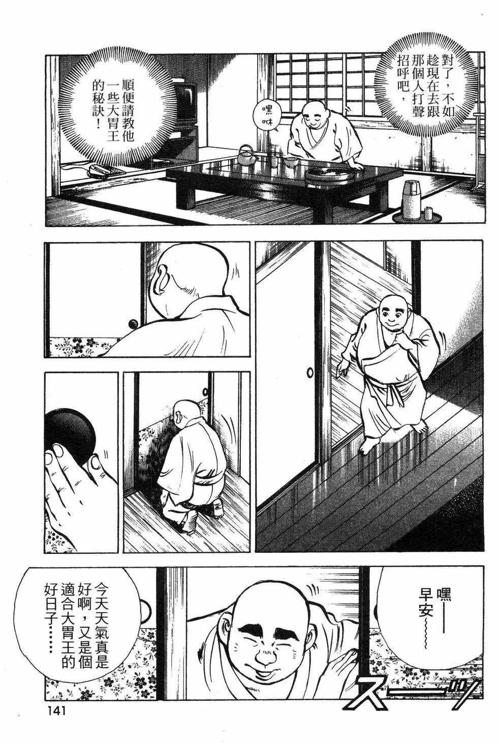 第06卷