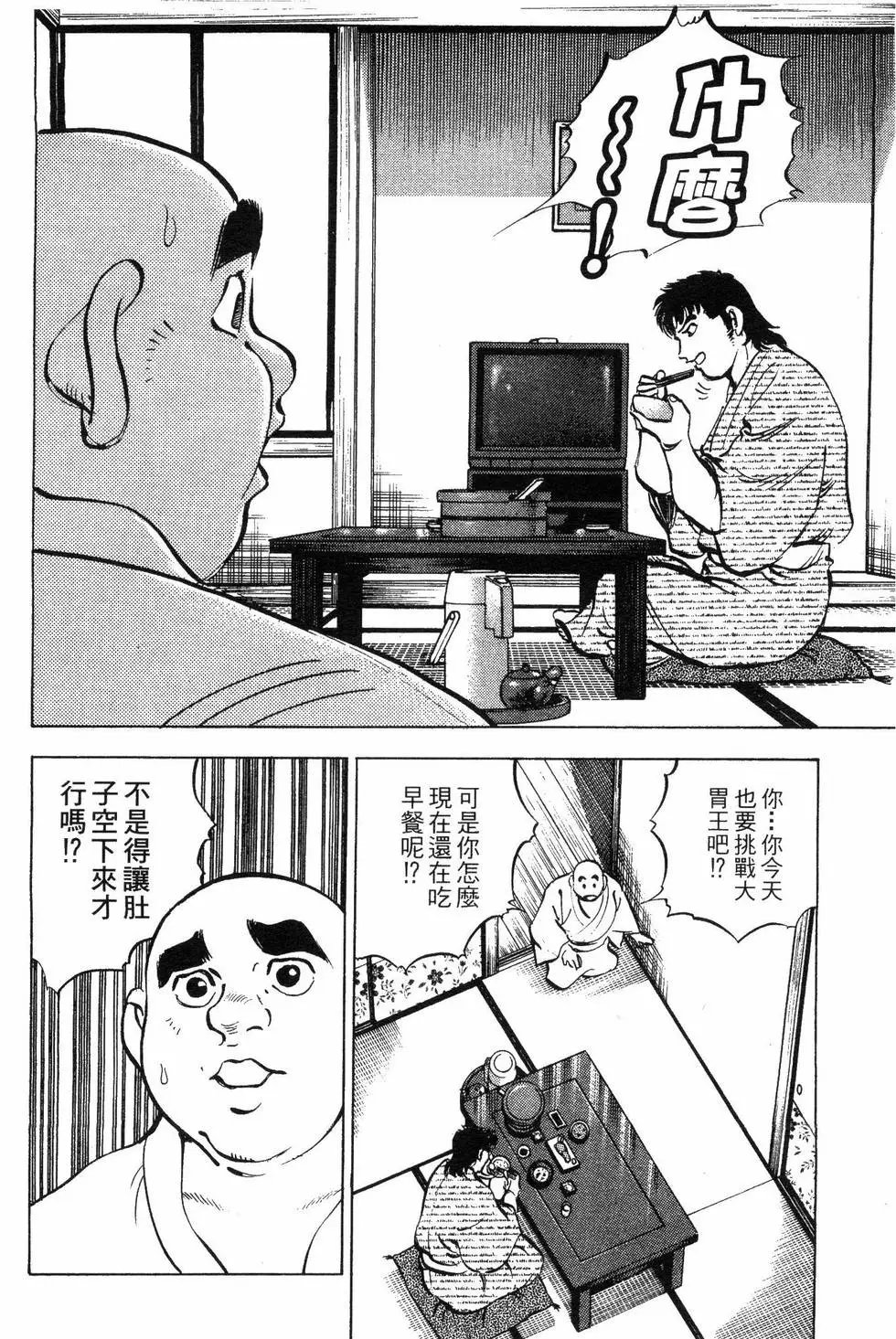 第06卷