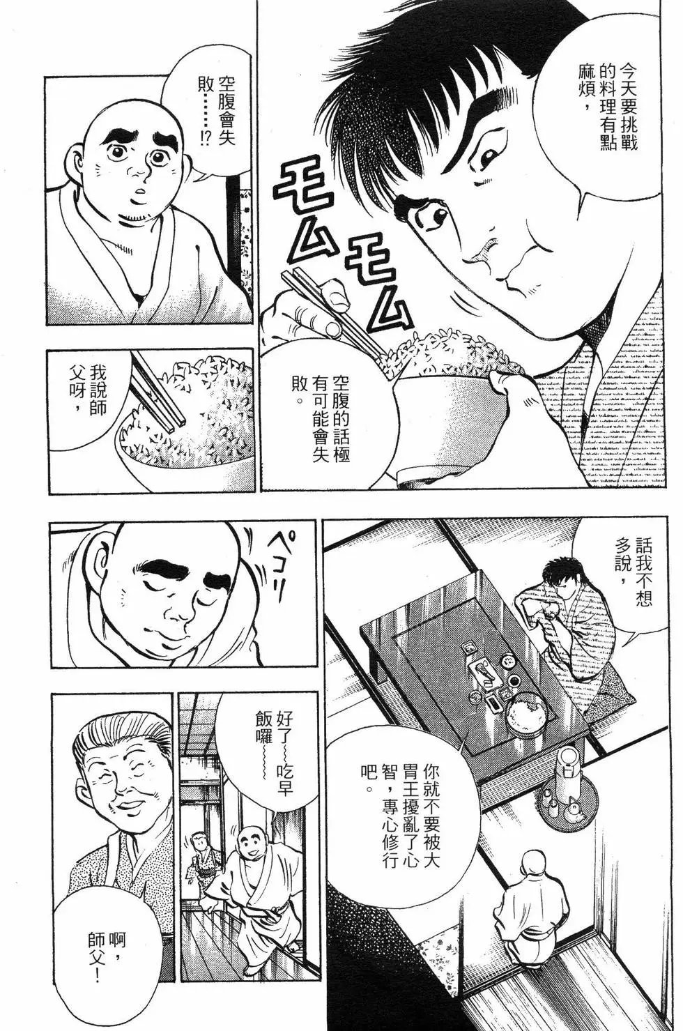 第06卷