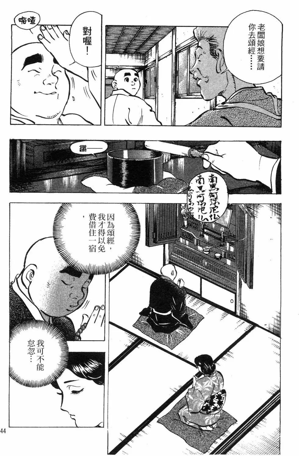 第06卷