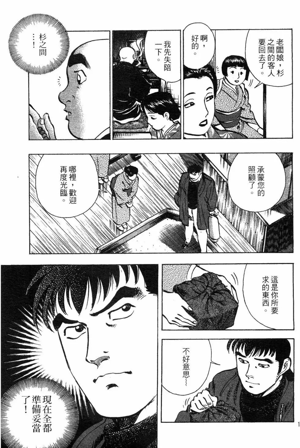 第06卷