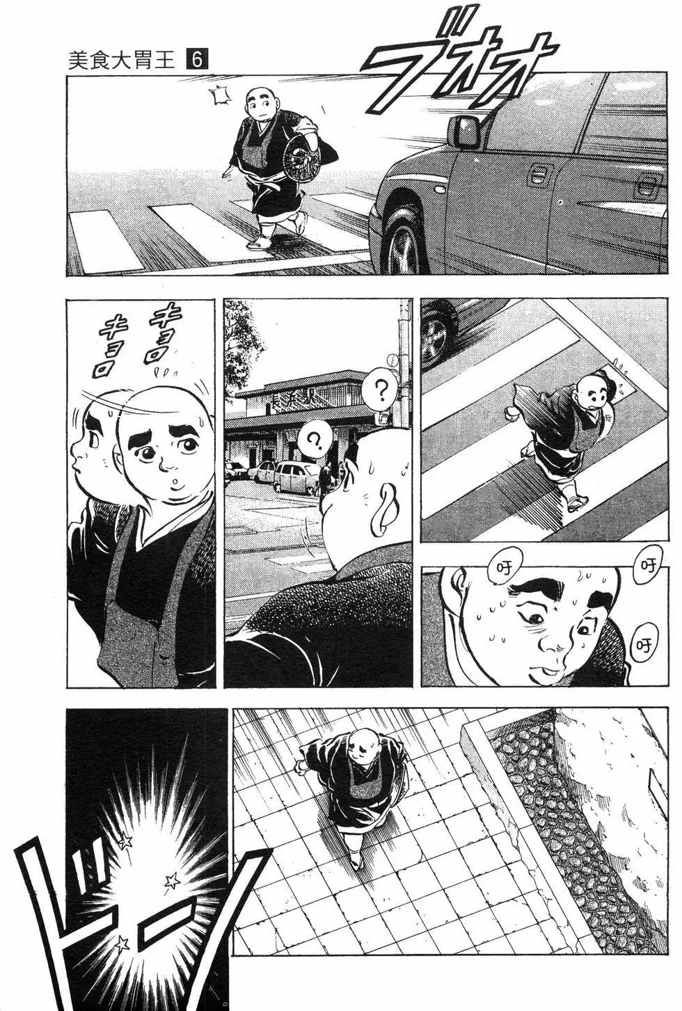 第06卷