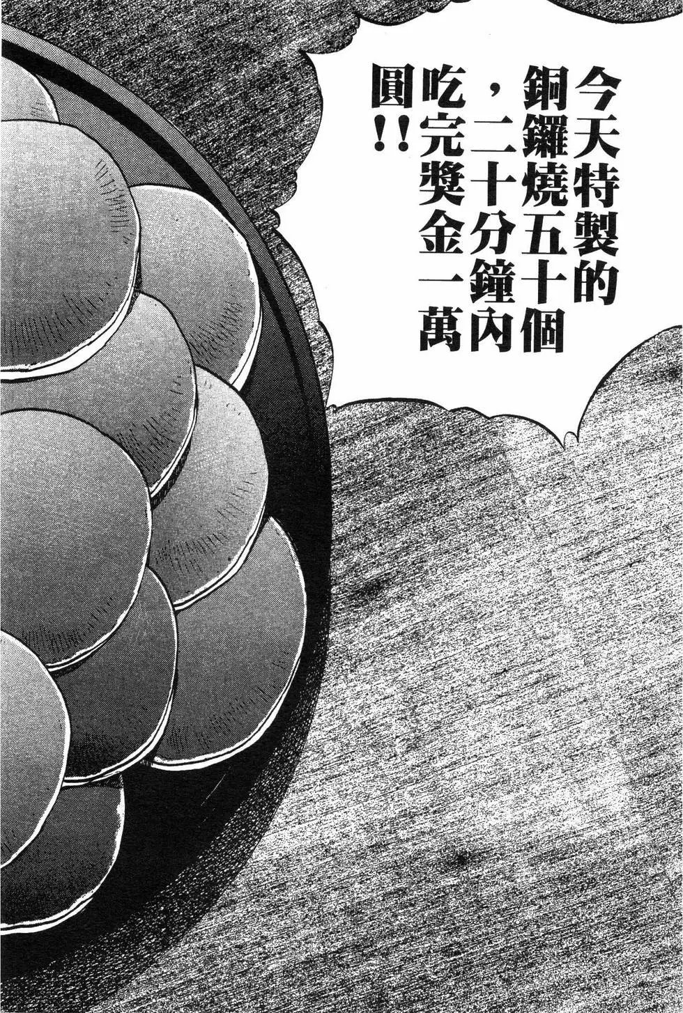 第06卷