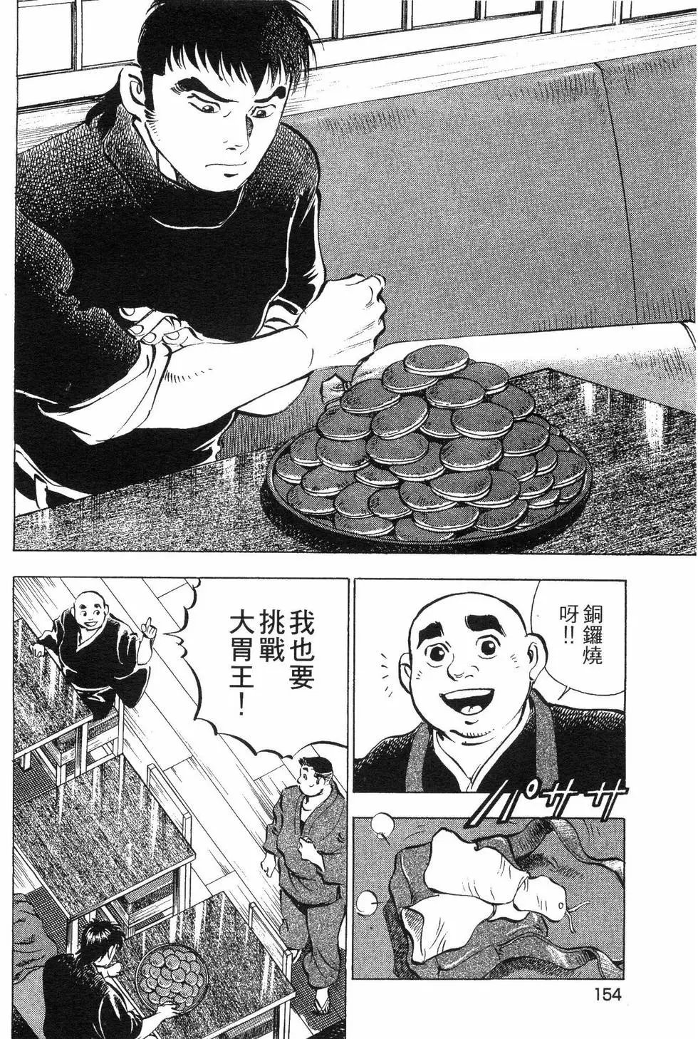 第06卷