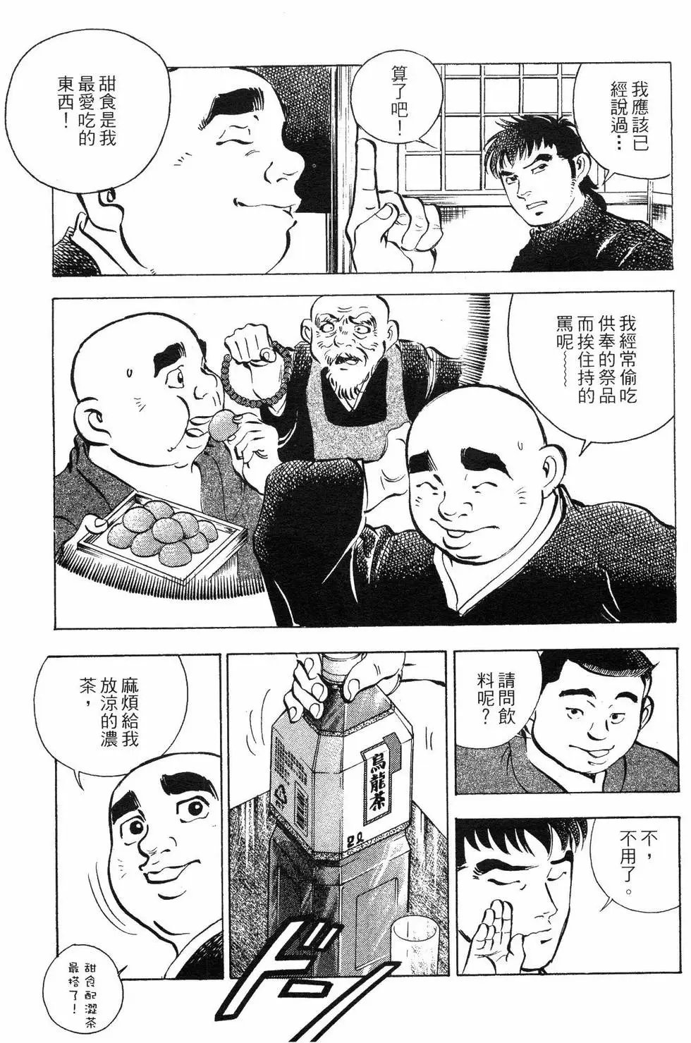 第06卷