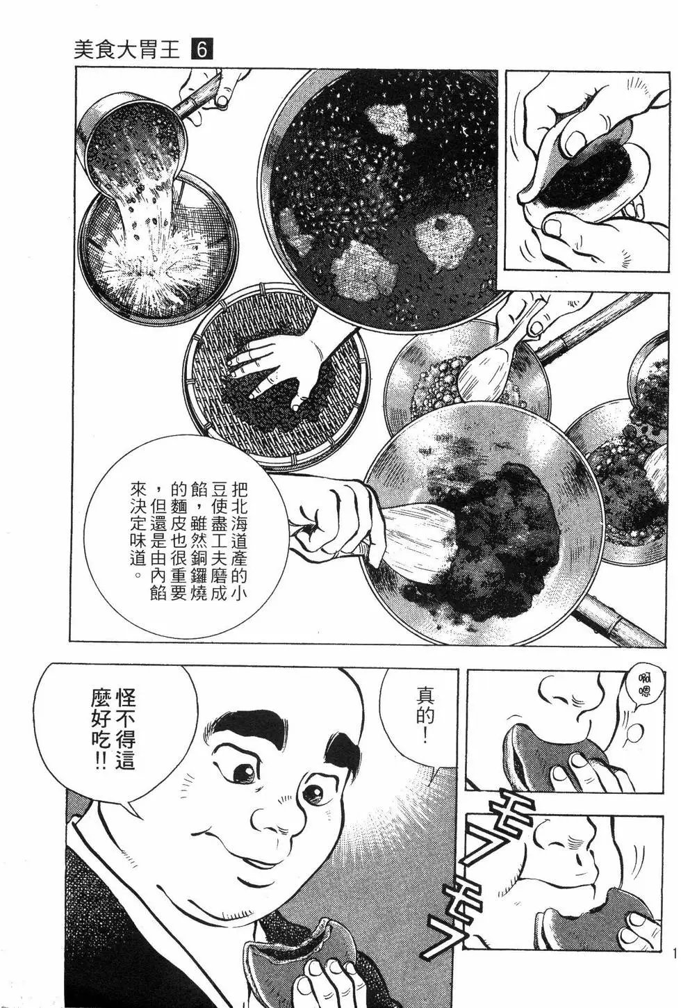 第06卷