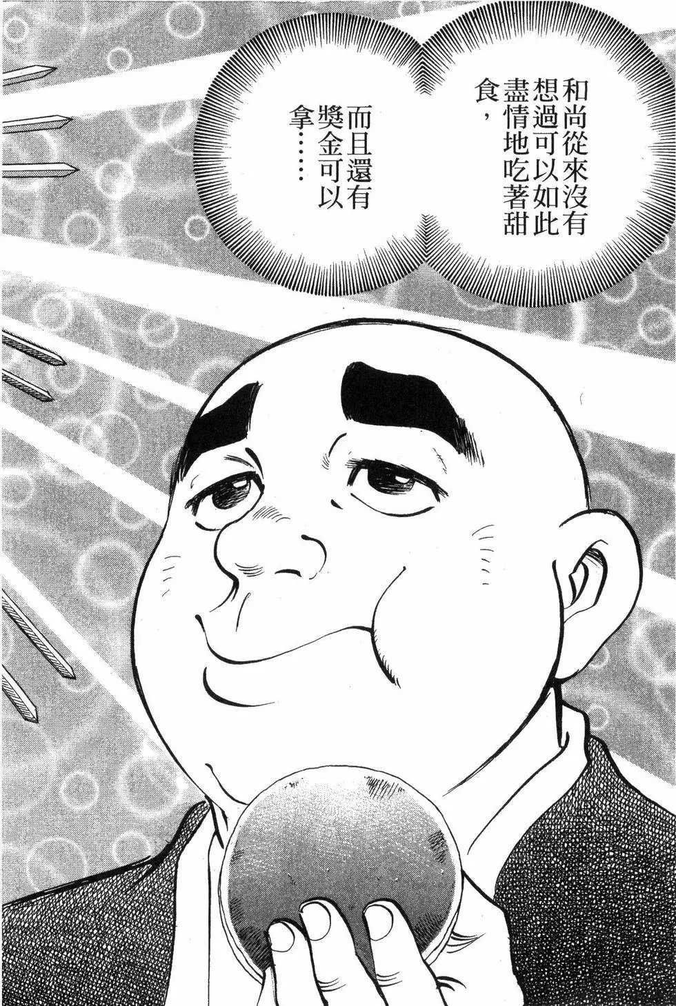 第06卷