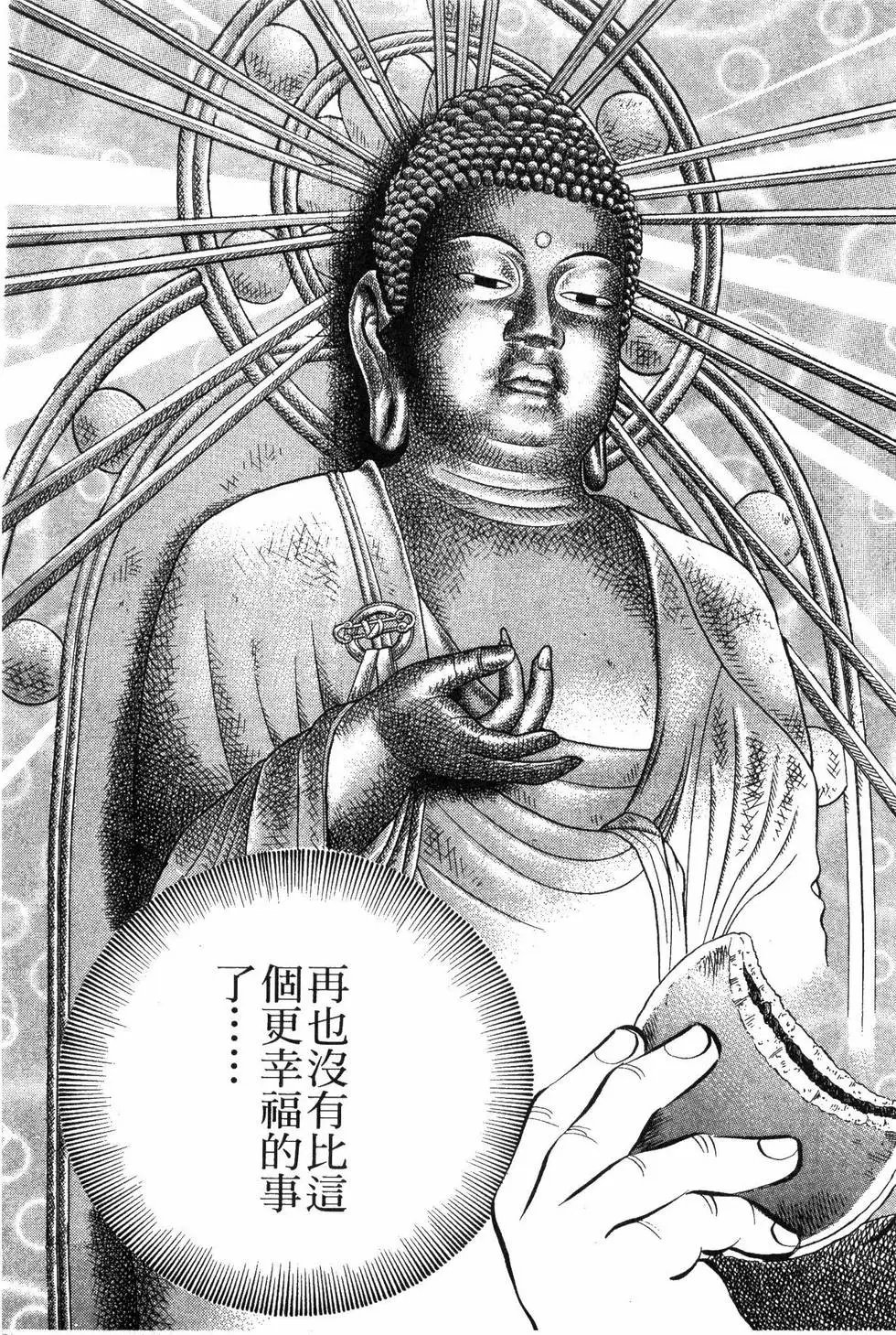 第06卷