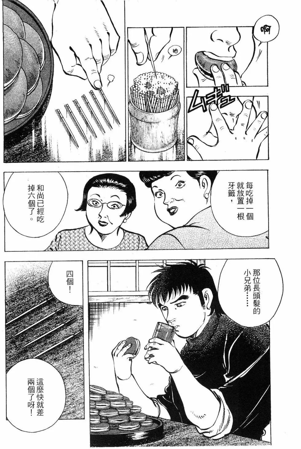 第06卷