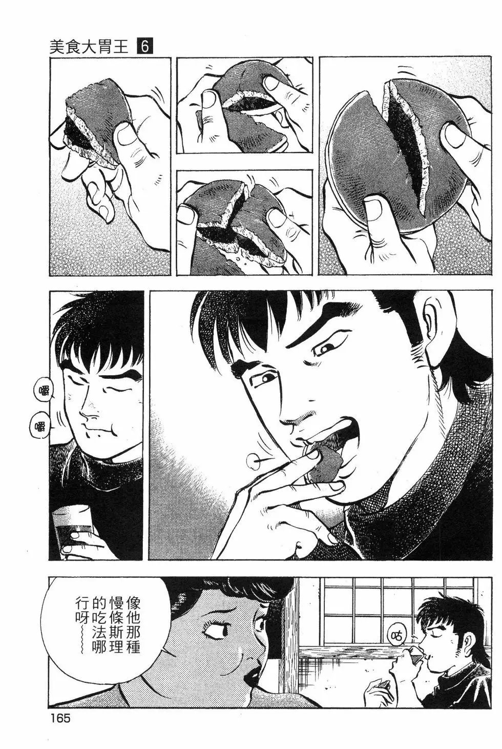 第06卷