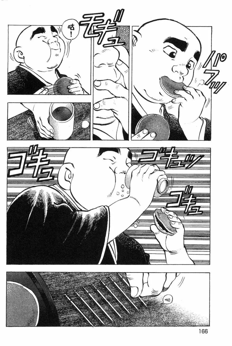 第06卷