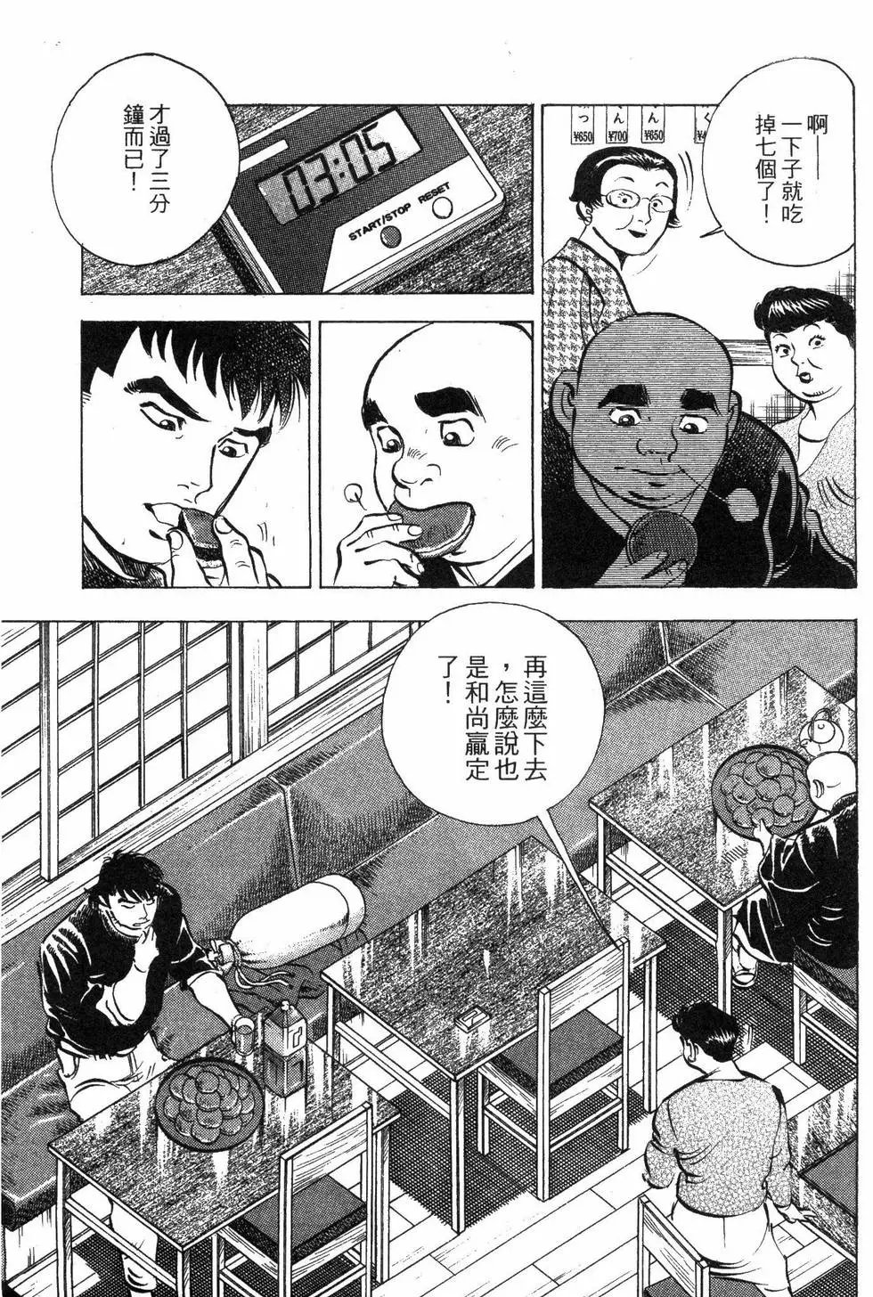 第06卷