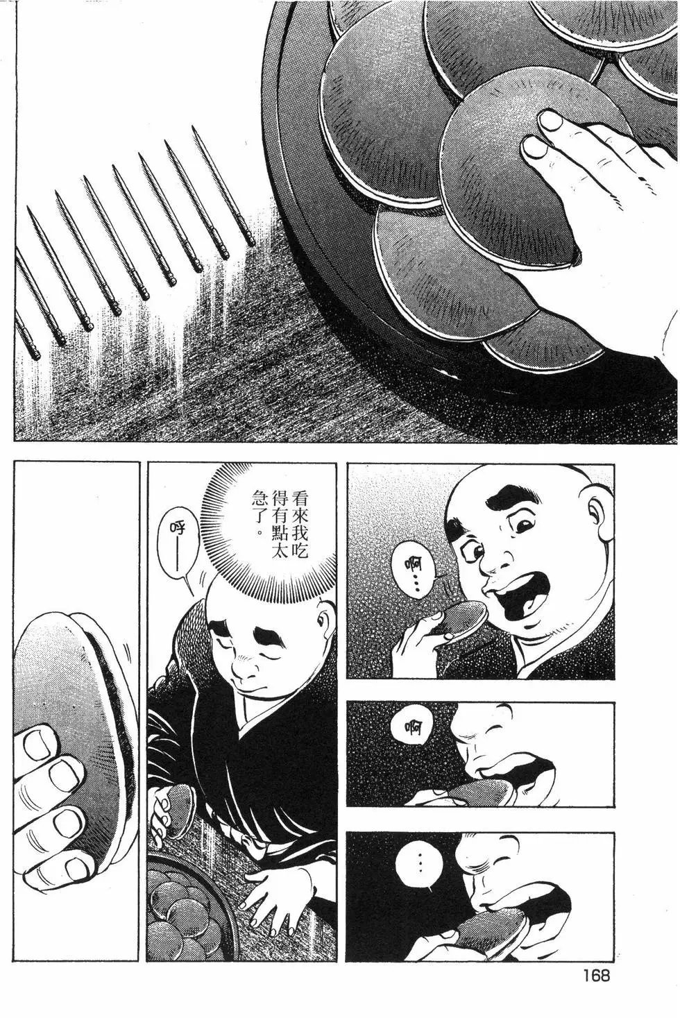 第06卷