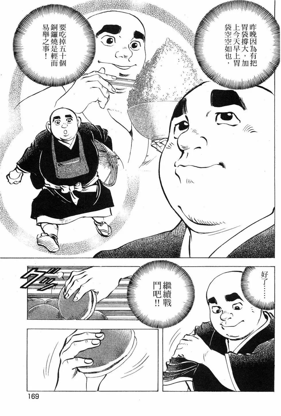 第06卷