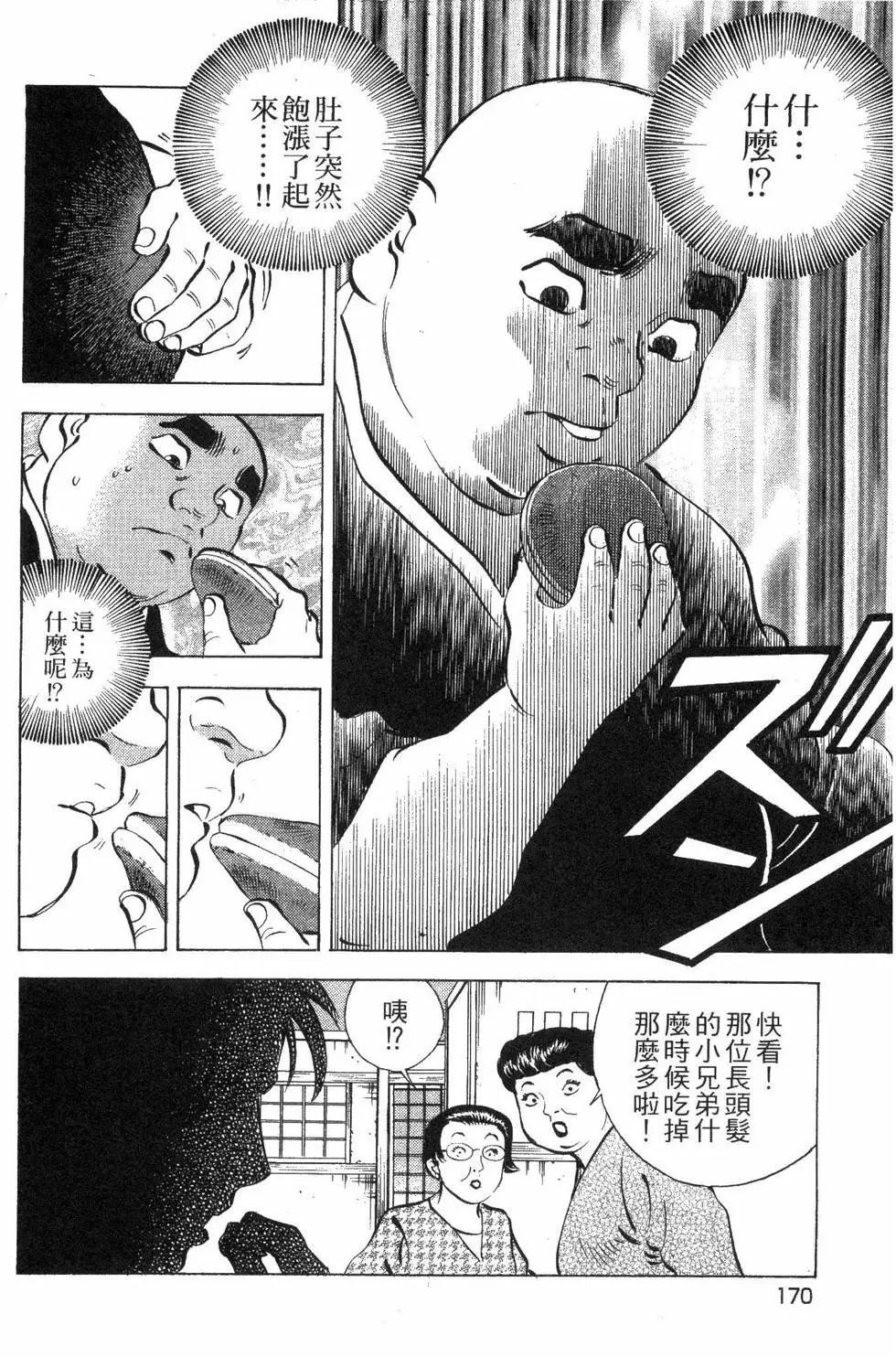第06卷