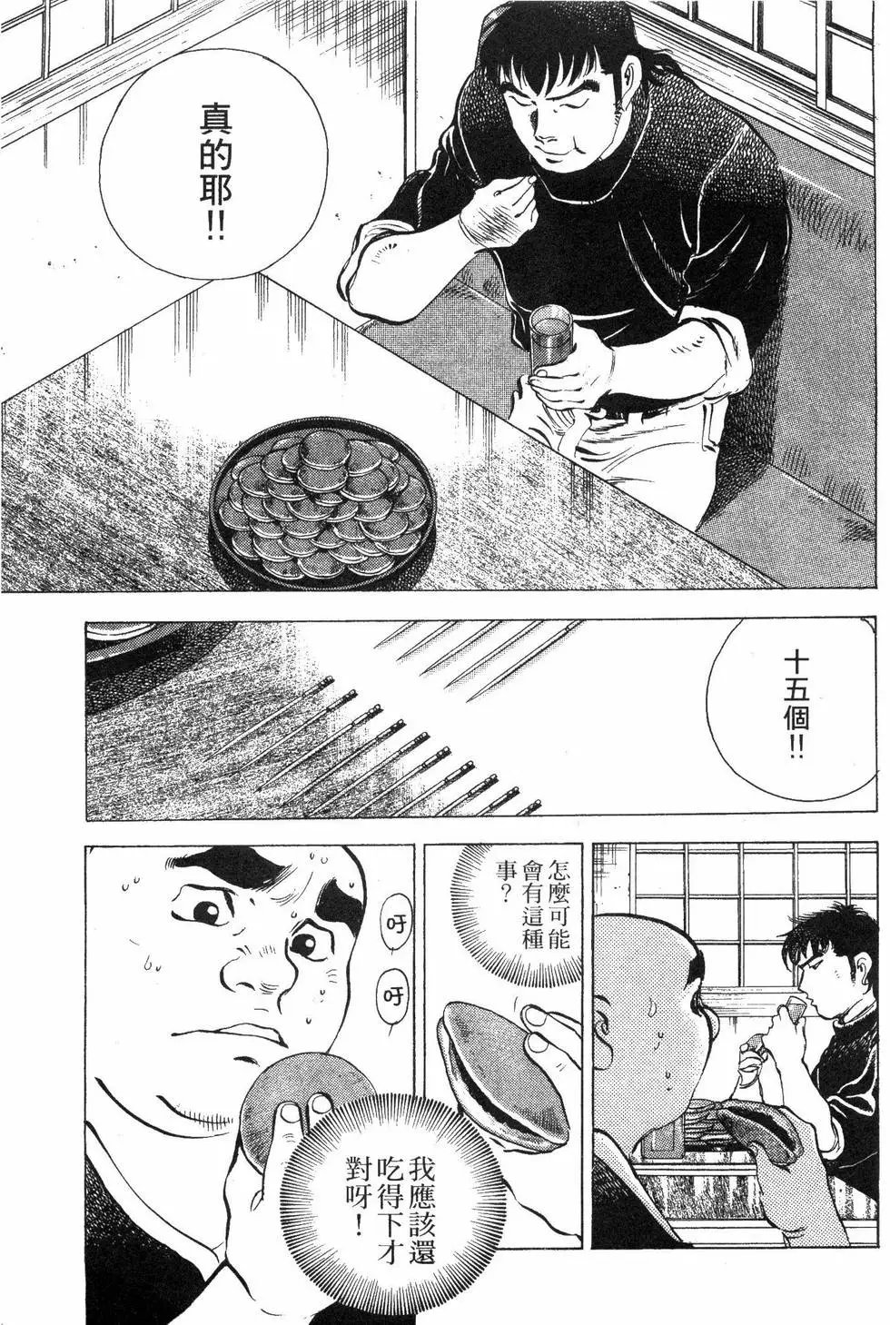 第06卷