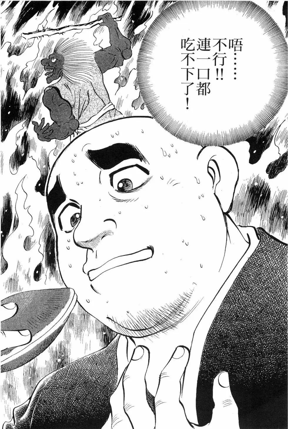 第06卷