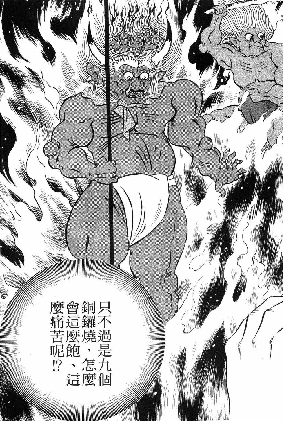 第06卷