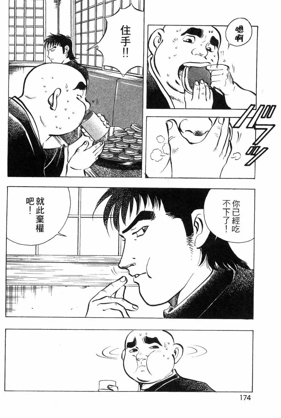 第06卷