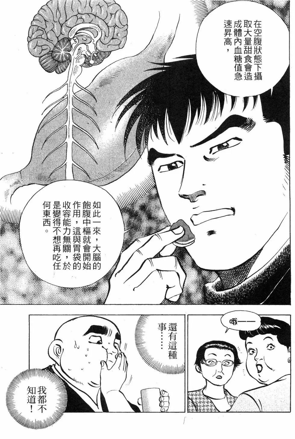 第06卷