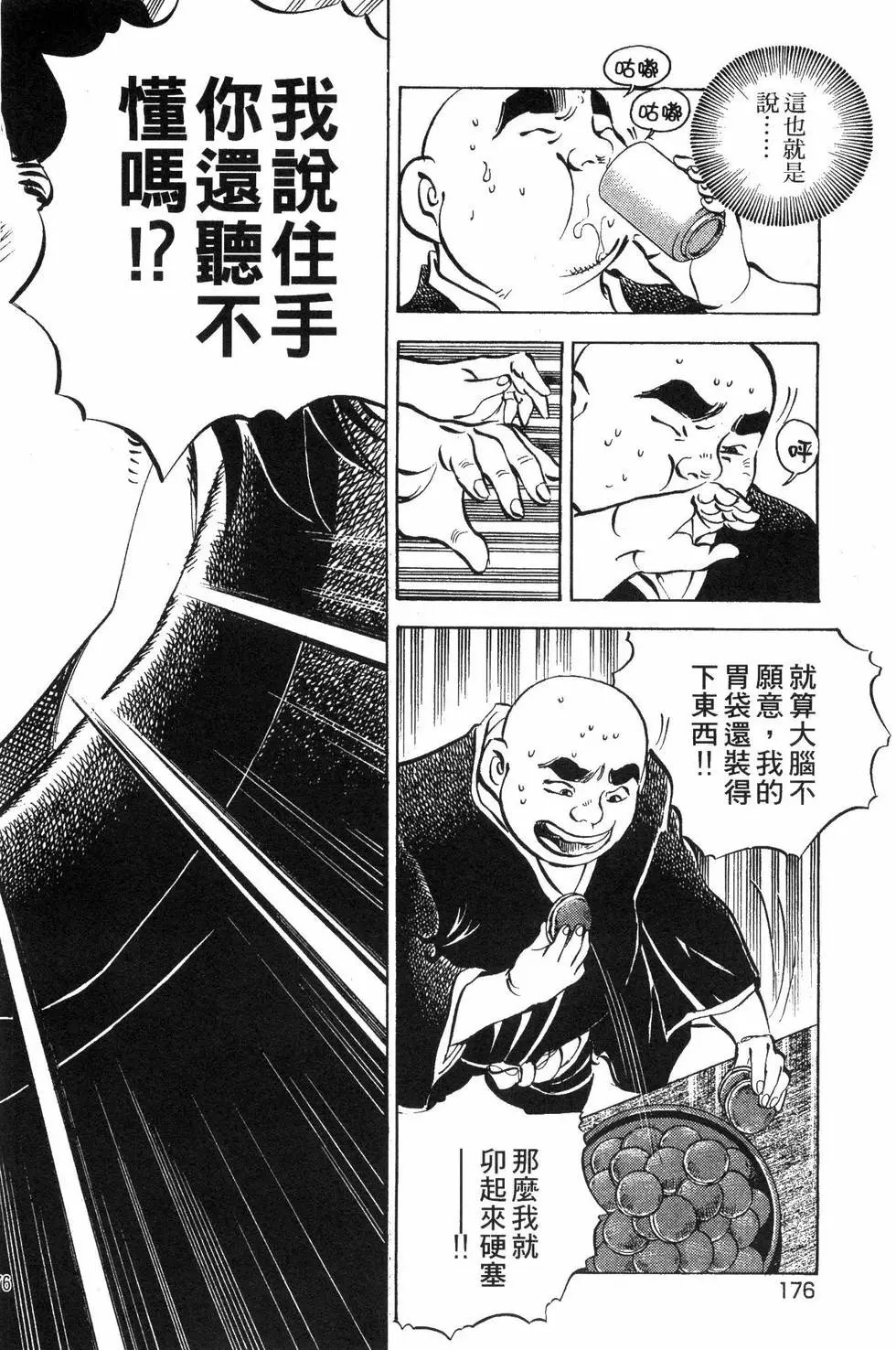 第06卷