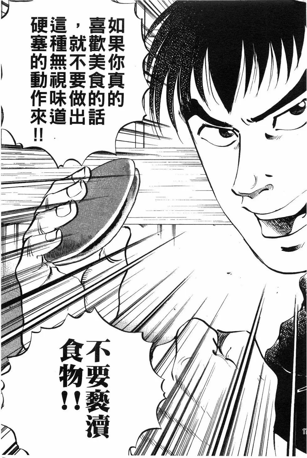 第06卷
