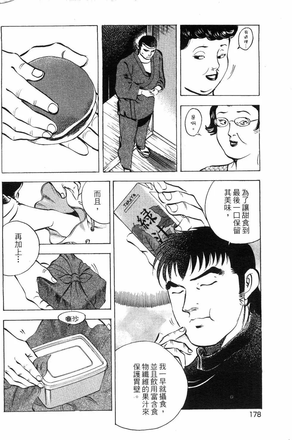 第06卷