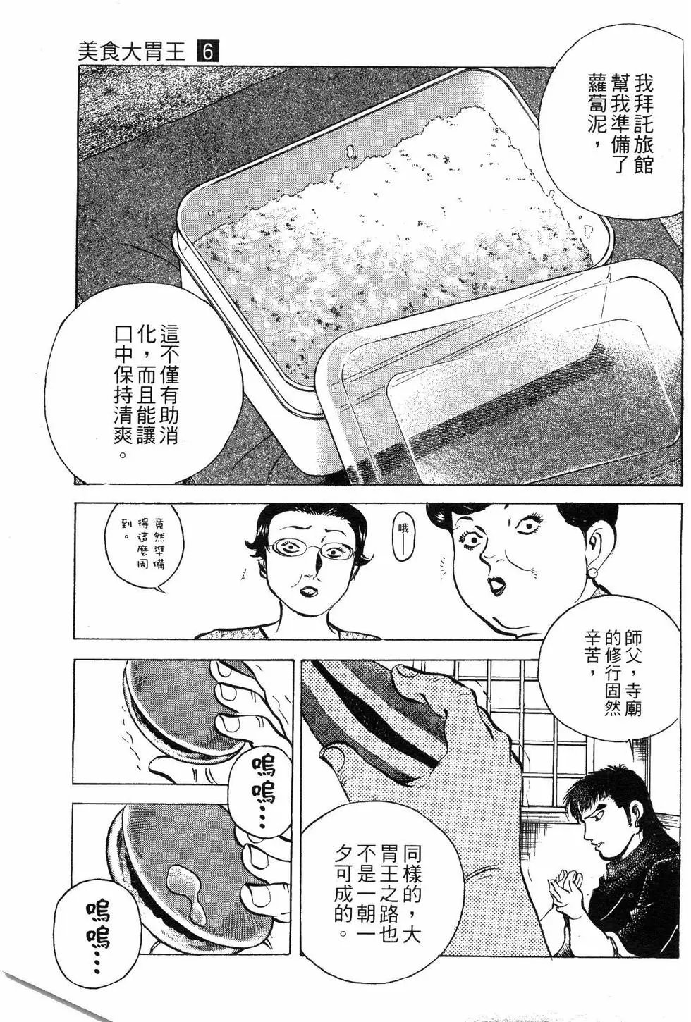 第06卷