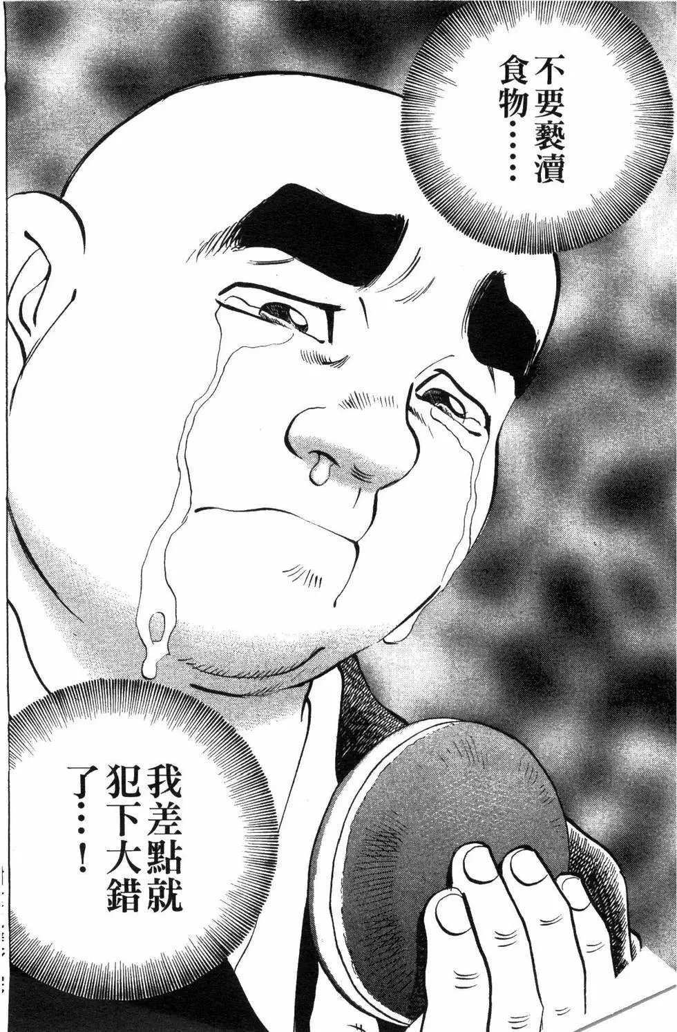 第06卷