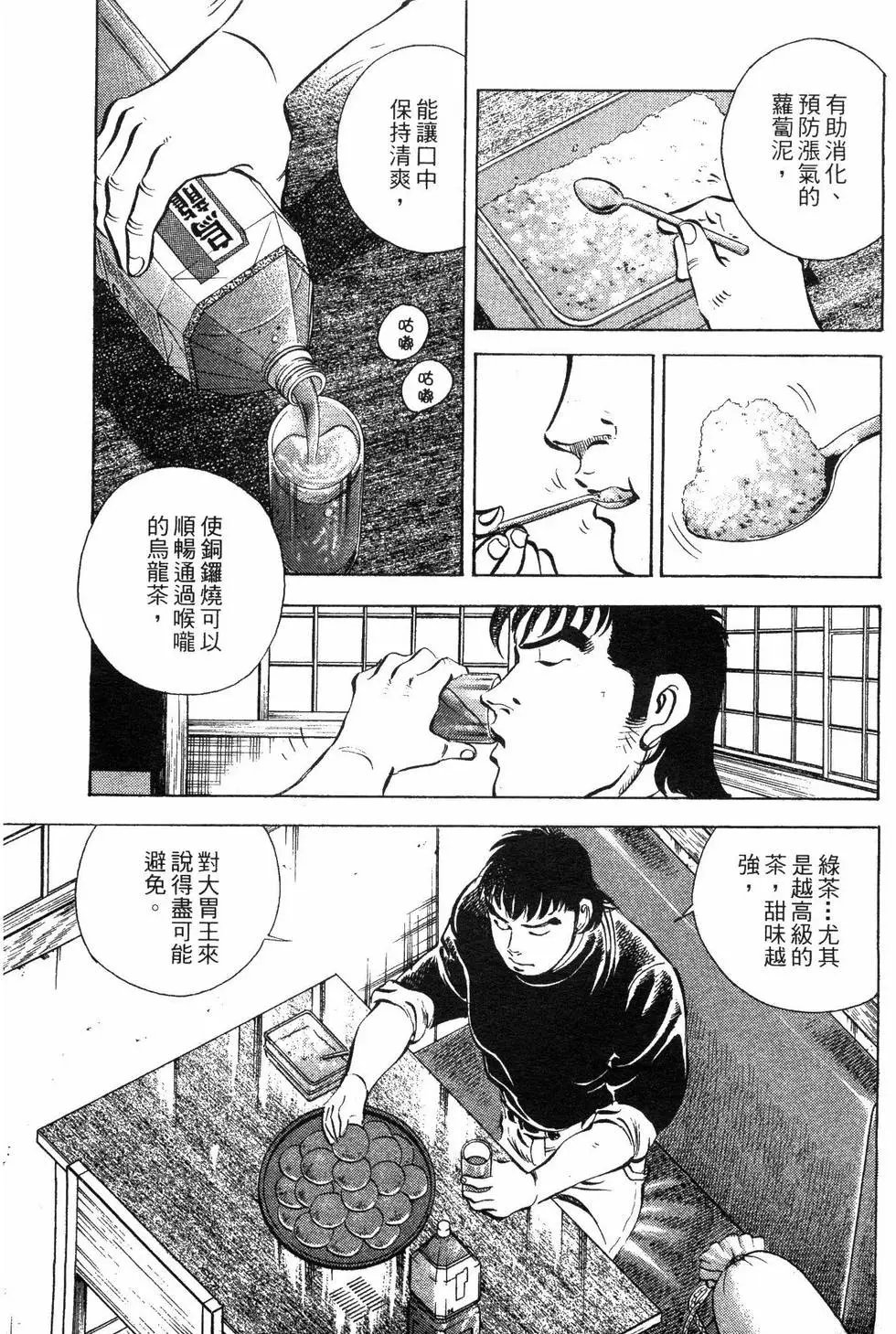 第06卷