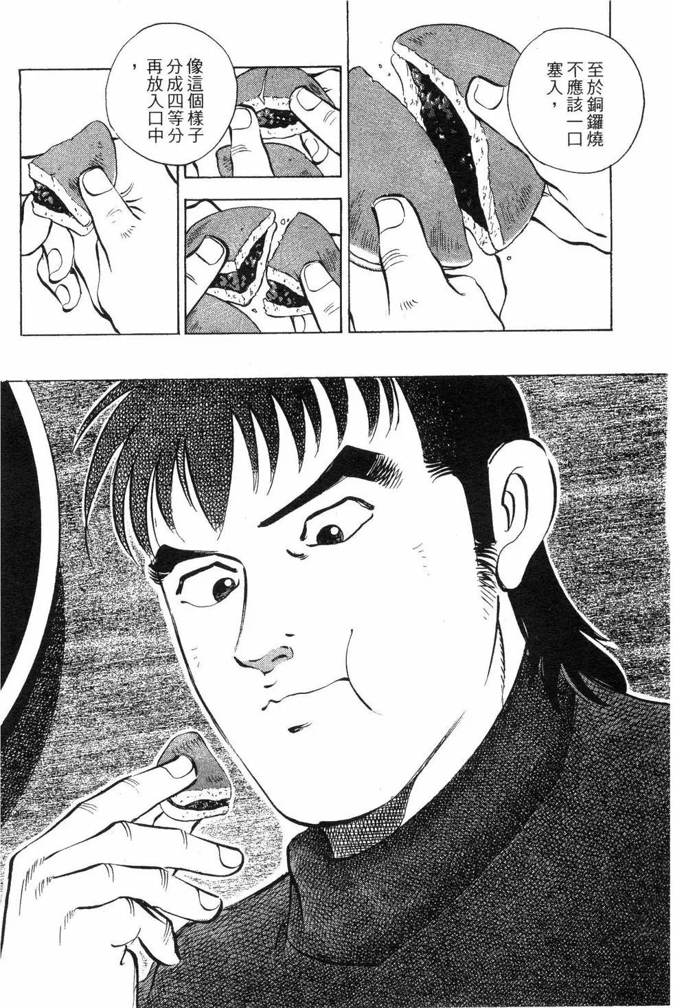 第06卷