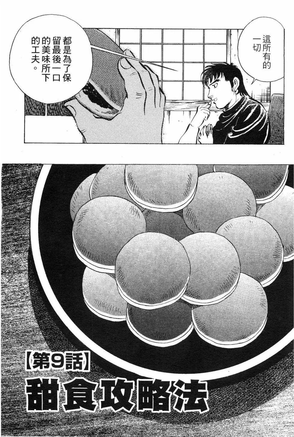 第06卷