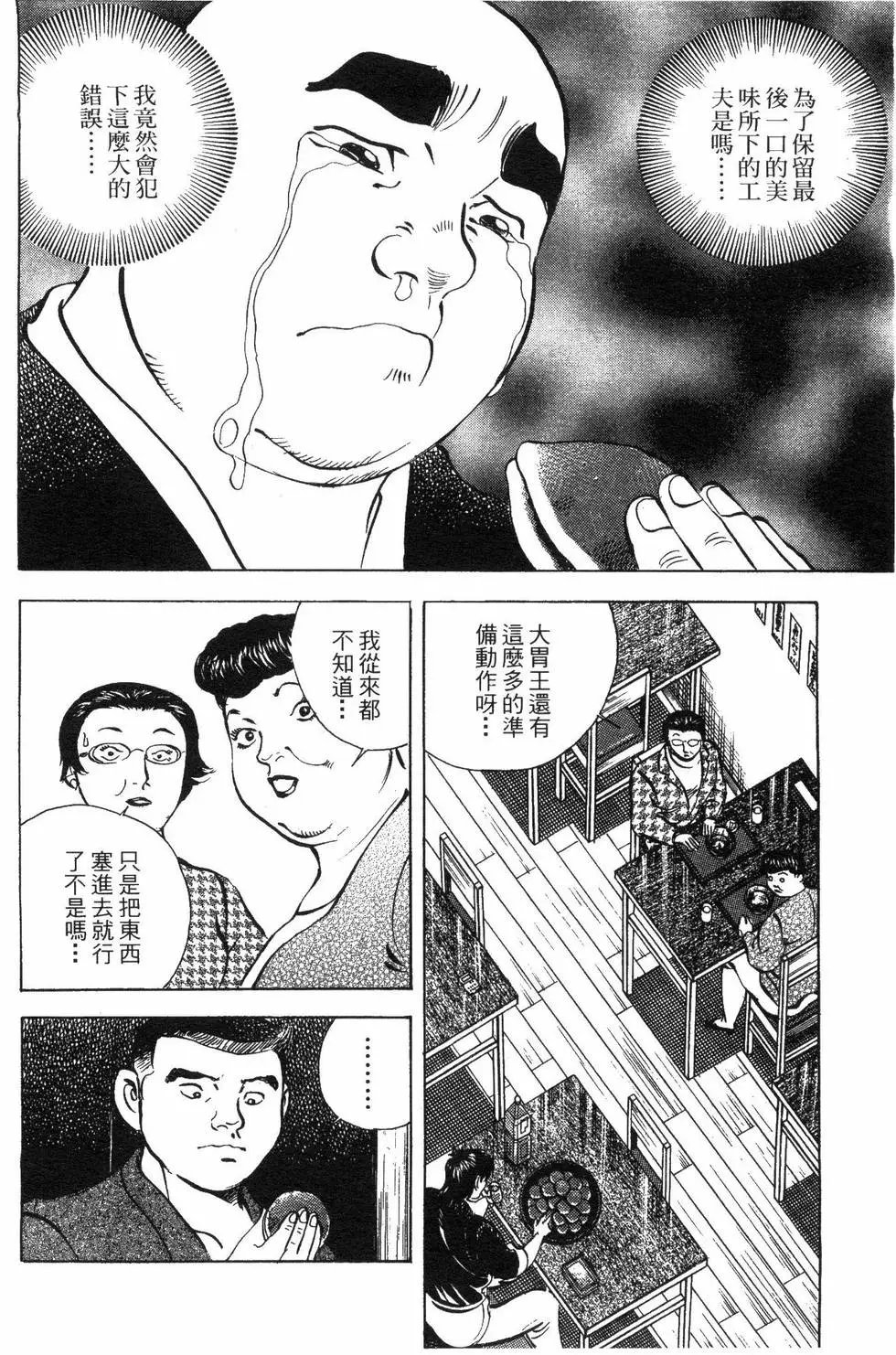 第06卷