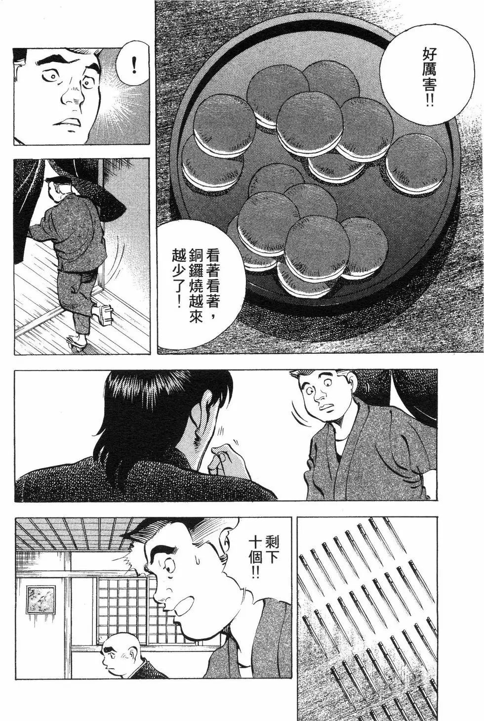 第06卷