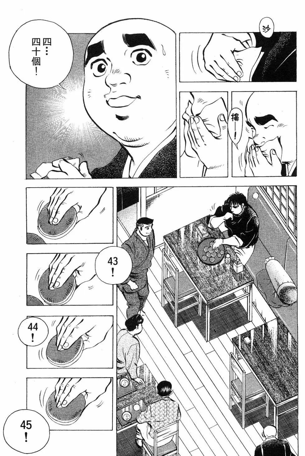 第06卷